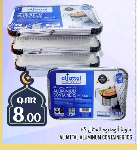 available at Food Palace Hypermarket in Qatar - Umm Salal