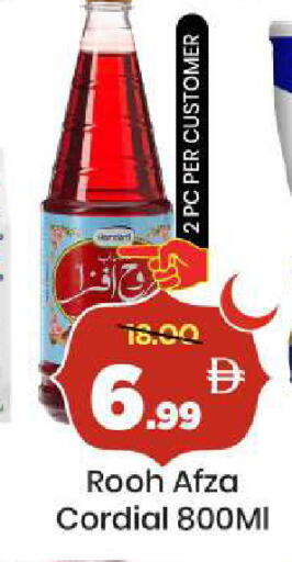 available at Mark & Save in UAE - Sharjah / Ajman