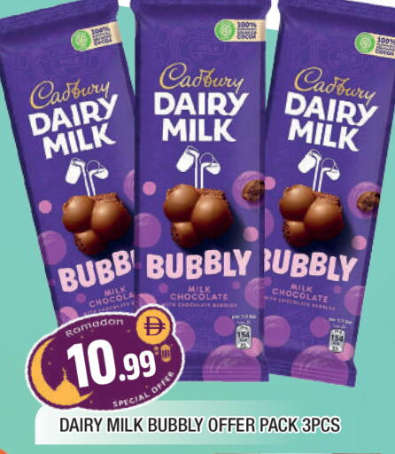 available at المدينة in الإمارات العربية المتحدة , الامارات - الشارقة / عجمان