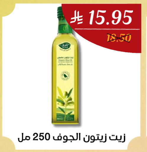 available at اي مارت in مملكة العربية السعودية, السعودية, سعودية - مكة المكرمة