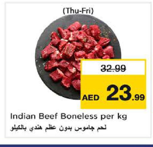 available at نستو هايبرماركت in الإمارات العربية المتحدة , الامارات - دبي