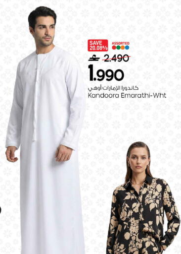 available at مارك & سايف in عُمان - صُحار‎