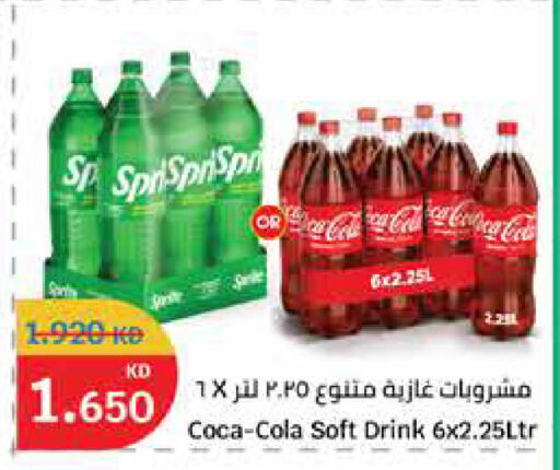 available at سيتي هايبرماركت in الكويت - محافظة الأحمدي