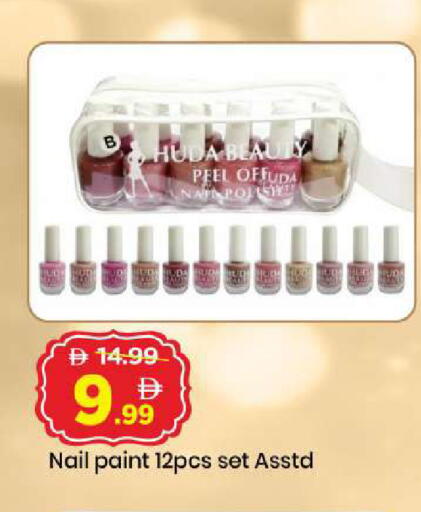 available at Mark & Save in UAE - Sharjah / Ajman