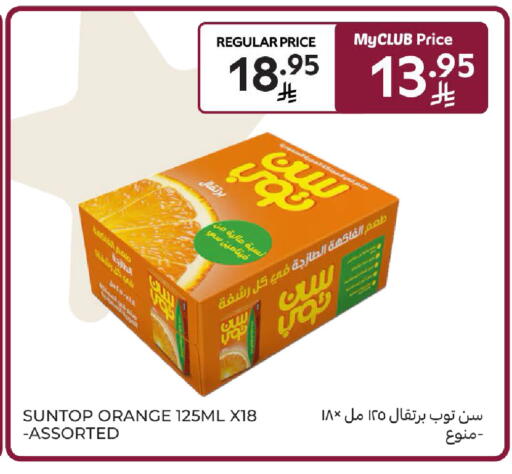 Orange available at كارفور in مملكة العربية السعودية, السعودية, سعودية - بريدة