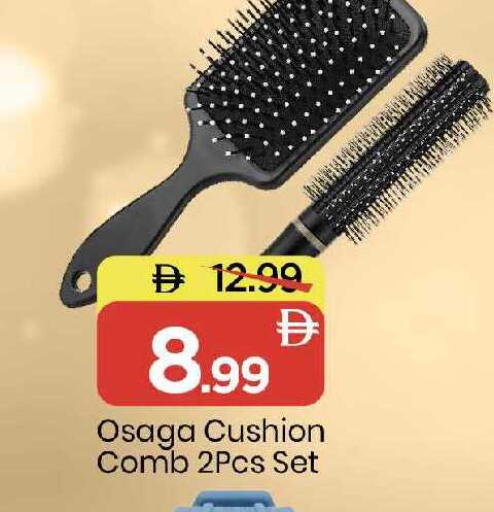 available at مارك & سيف in الإمارات العربية المتحدة , الامارات - دبي