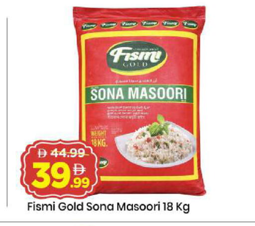 available at Mark & Save in UAE - Dubai