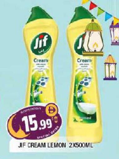 Lemon available at المدينة in الإمارات العربية المتحدة , الامارات - الشارقة / عجمان