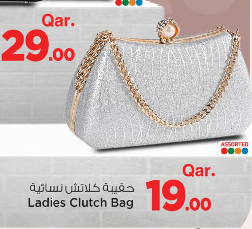 available at Mark & Save  in Qatar - Al Wakra