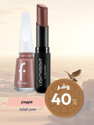 available at United Pharmacies in KSA, Saudi Arabia, Saudi - Ar Rass