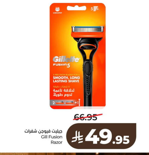 available at لولو هايبرماركت in مملكة العربية السعودية, السعودية, سعودية - الأحساء‎