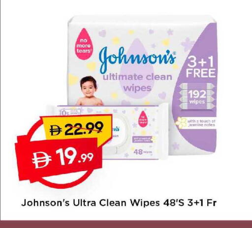 available at مارك & سيف in الإمارات العربية المتحدة , الامارات - دبي