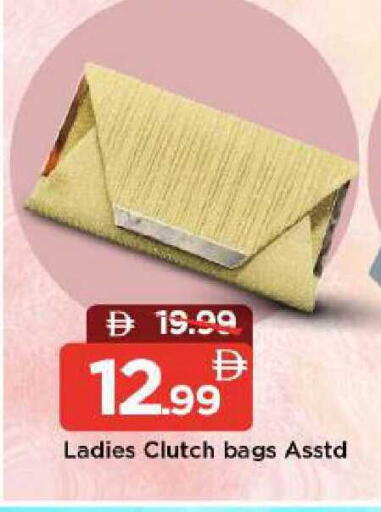 available at Mark & Save in UAE - Abu Dhabi