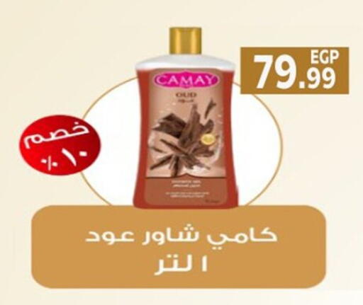 available at أولاد المحاوى in Egypt - القاهرة