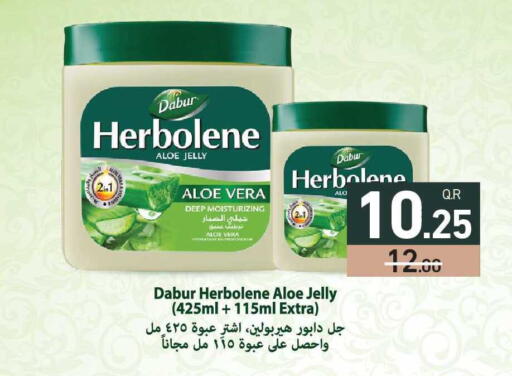 available at Aswaq Ramez in Qatar - Umm Salal