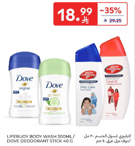 available at Carrefour in KSA, Saudi Arabia, Saudi - Riyadh