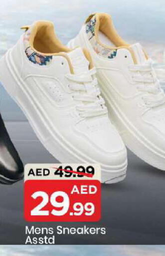 available at Mark & Save in UAE - Sharjah / Ajman