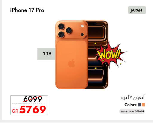 available at iCONNECT  in Qatar - Al Khor