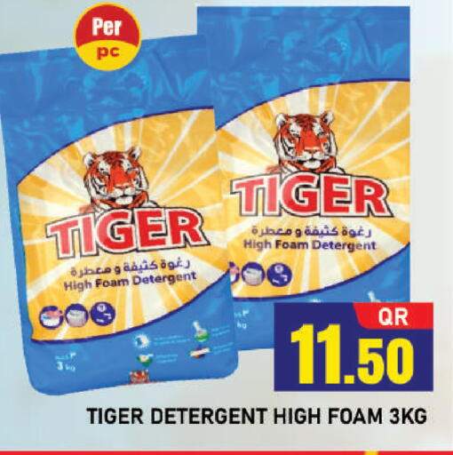 available at شوب اند سمايل هايبرماركت in قطر - الريان