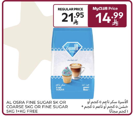 available at كارفور in مملكة العربية السعودية, السعودية, سعودية - جدة