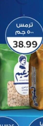 available at أولاد المحاوى in Egypt - القاهرة