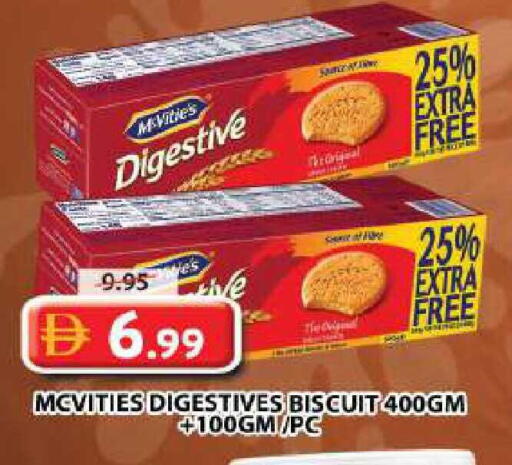 available at جراند هايبر ماركت in الإمارات العربية المتحدة , الامارات - دبي