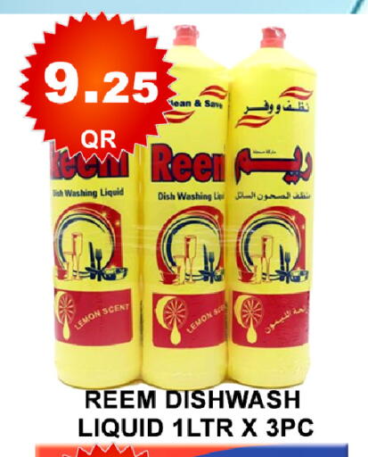 Lemon available at باشن هايبر ماركت in قطر - الخور