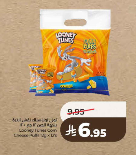 available at لولو هايبرماركت in مملكة العربية السعودية, السعودية, سعودية - حائل‎