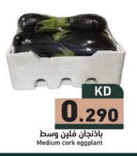 Eggplant available at Ramez in Kuwait - Jahra Governorate