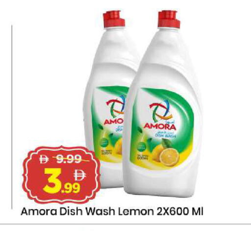 Lemon available at Mark & Save in UAE - Sharjah / Ajman