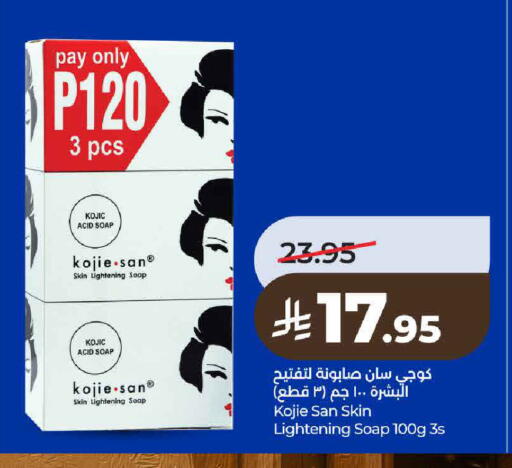 available at LULU Hypermarket in KSA, Saudi Arabia, Saudi - Al-Kharj