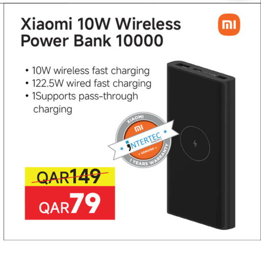 available at سفاري هايبر ماركت in قطر - الشحانية