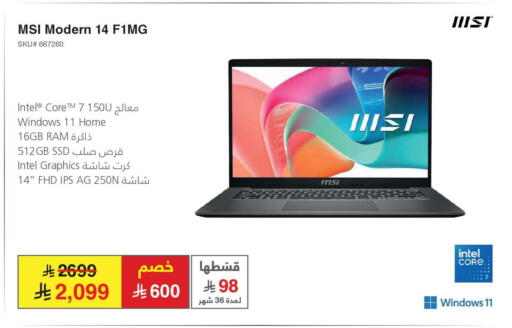 available at Jarir Bookstore in KSA, Saudi Arabia, Saudi - Medina