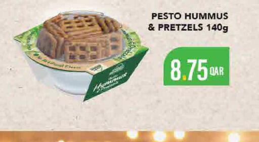 available at ســبــار in قطر - الريان