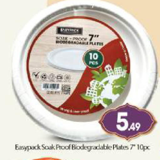 available at بيج مارت in الإمارات العربية المتحدة , الامارات - أبو ظبي