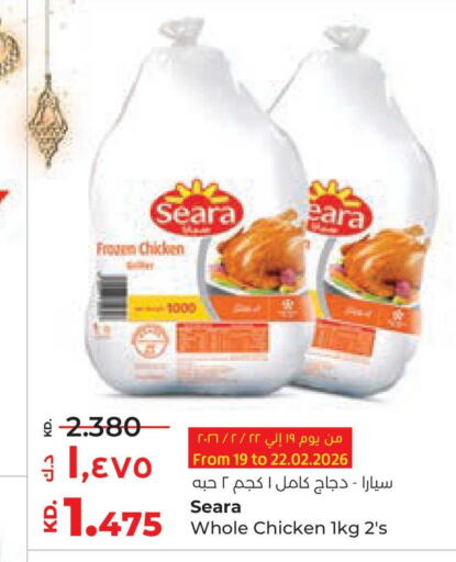available at Lulu Hypermarket  in Kuwait - Ahmadi Governorate