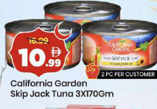 available at Mark & Save in UAE - Dubai