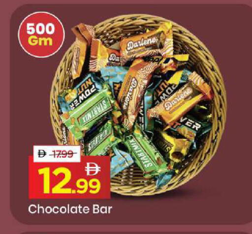 available at Mark & Save in UAE - Dubai