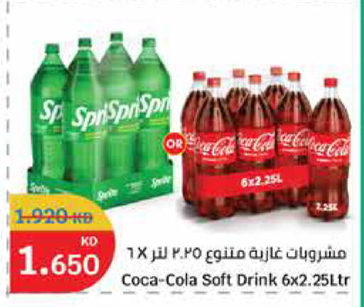 available at سيتي هايبرماركت in الكويت - محافظة الأحمدي