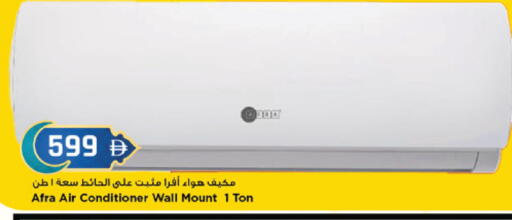 available at New Mart Hypermarket in الإمارات العربية المتحدة , الامارات - الشارقة / عجمان