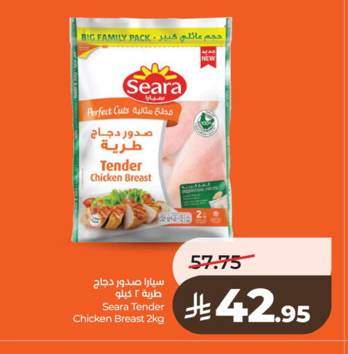 available at LULU Hypermarket in KSA, Saudi Arabia, Saudi - Jubail