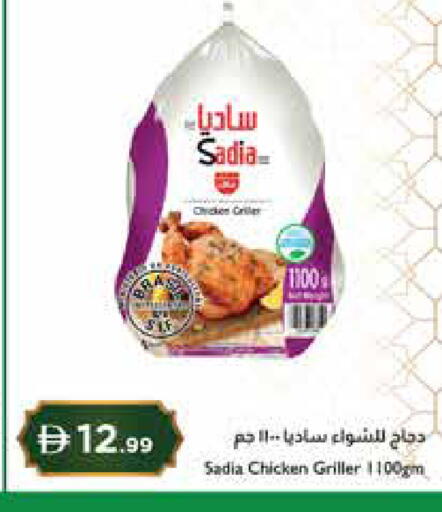 available at إسطنبول سوبرماركت in الإمارات العربية المتحدة , الامارات - دبي