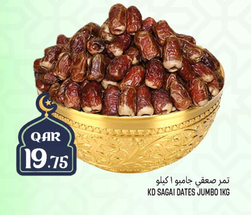 available at Food Palace Hypermarket in Qatar - Umm Salal