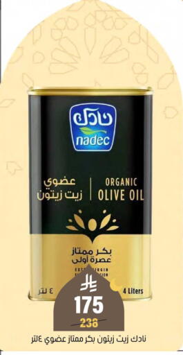 available at العامر للتسوق in مملكة العربية السعودية, السعودية, سعودية - الأحساء‎