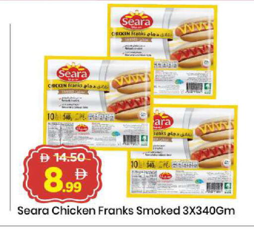 available at مارك & سيف in الإمارات العربية المتحدة , الامارات - الشارقة / عجمان