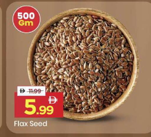 available at Mark & Save in UAE - Abu Dhabi