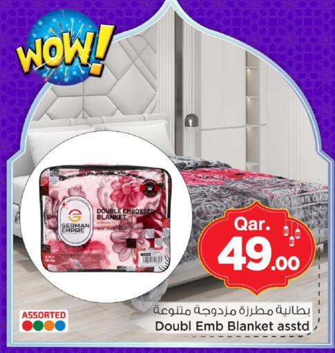 available at مارك & سيف in قطر - الشمال