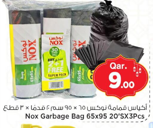 available at Mark & Save  in Qatar - Umm Salal