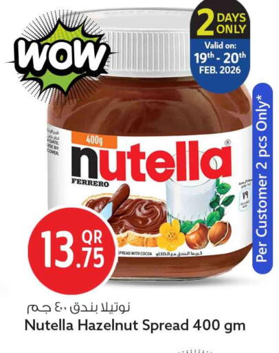 Date available at Safari Hypermarket in Qatar - Al Rayyan
