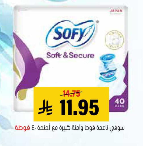 available at العامر للتسوق in مملكة العربية السعودية, السعودية, سعودية - الأحساء‎